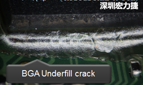 下面兩張照片就顯示既使添加了底部填充膠underfill，經過摔落后還是發生BGA錫球破裂的問題，因為連Underfill膠都裂開了。