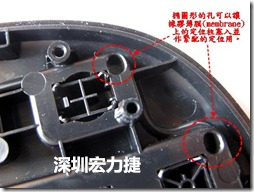 橢圓形的孔可以讓橡膠薄膜(membrane)上的定位柱塞入并作緊配的定位用。