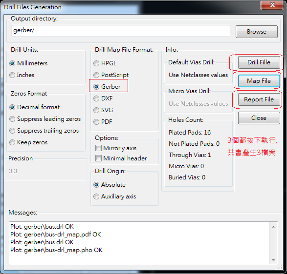 產(chǎn)生Drill File及 Map File 的Gerber 檔案，此會產(chǎn)生描述此PCB所用到的鉆孔的孔徑尺寸及鉆孔的座標資訊。